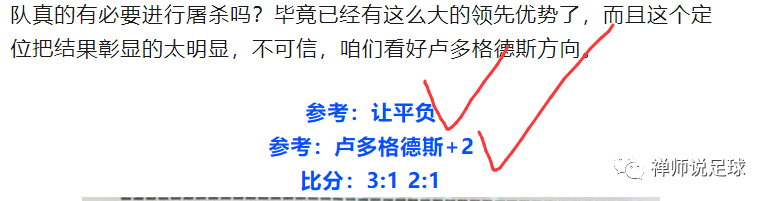 坎布尔主场在控球率以及射门数均占优势的情况下最终被对手奥斯以1-2的比分逆转遗憾输掉比赛