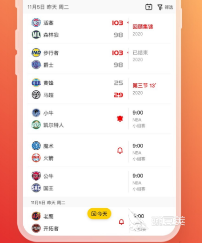 用什么软件看nba直播免费 可以免费观看nba的app大全